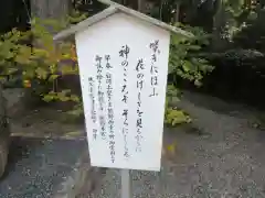 熊野本宮大社の建物その他