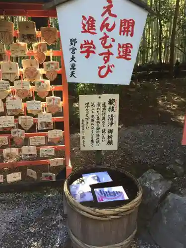 野宮神社の絵馬