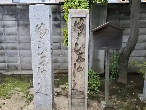 みなと八幡神社のその他建物