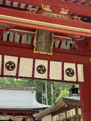 志波彦神社・鹽竈神社(宮城県)