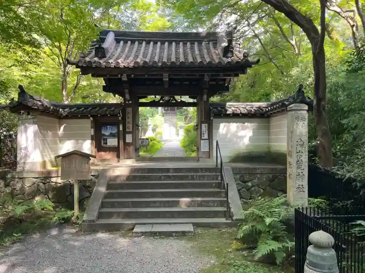 来迎院(京都府)