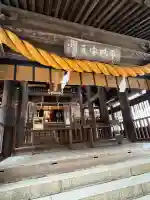 御竈殿(吉備津神社)の{uncategorized: "未分類", other: "その他", undefined: "問題あり", building: "その他建物", grave: "お墓", sacred_gate: "鳥居", guardian: "狛犬", statue: "像", buddha: "仏像", history: "歴史", nature: "自然", garden: "庭園", animal: "動物", pagoda: "塔", temizu: "手水舎", mountain_gate: "山門・神門", sanctuary: "本殿・本堂", subordinate: "末社・摂社", art: "芸術", scenery: "景色", jizo: "地蔵", ema: "絵馬", goshuin: "御朱印", omikuji: "おみくじ", items: "授与品その他", amulet: "お守り", goshuincho: "御朱印帳", eats: "食事", festival: "お祭り", votive_dance: "神楽", shichigosan: "七五三参", wedding: "結婚式", experience: "体験その他", initially: "初詣", around: "周辺", anti_infection: "感染症対策"}