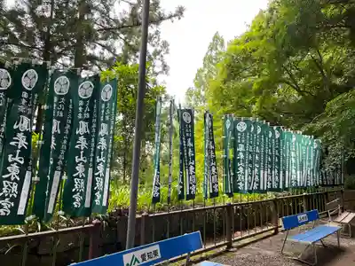 鳳来山東照宮のその他建物