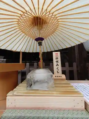 曾屋神社のその他建物