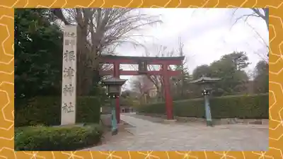 根津神社(東京都)
