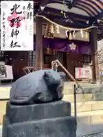 牛天神北野神社(東京都)