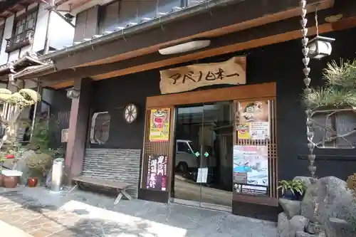 朝護孫子寺(奈良県)