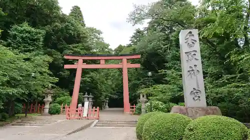 香取神宮の鳥居