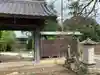廣濟寺の山門・神門