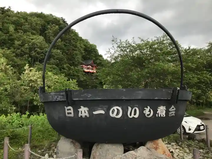 唐松山 護国寺のその他建物