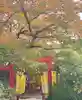 廣田神社~病厄除守護神~(青森県)