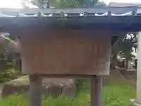 八坂大神の歴史