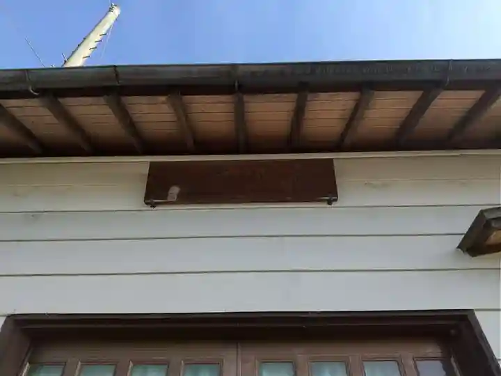 大杉神社のその他建物