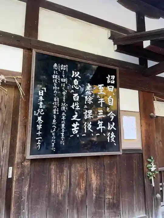 石清水八幡宮(京都府)