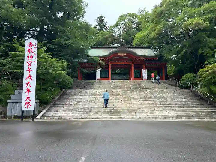 香取神宮(千葉県)