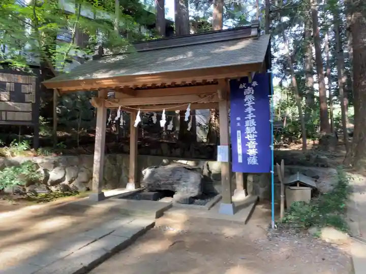 塩船観音寺の手水舎