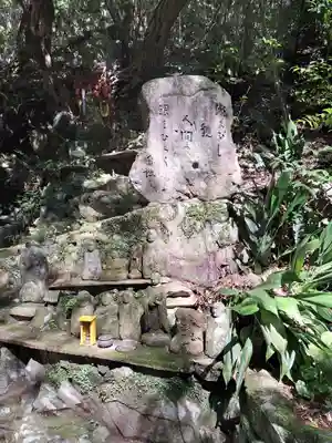 釈王寺(福岡県)