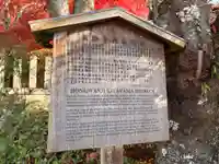 本願寺 北山別院(京都府)