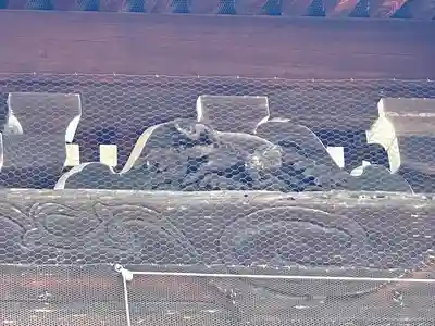 宝満寺(滋賀県)