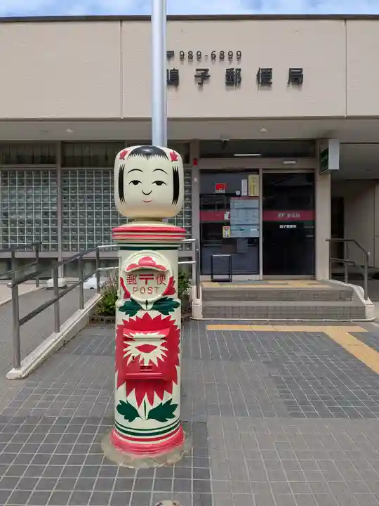 温泉神社(宮城県)