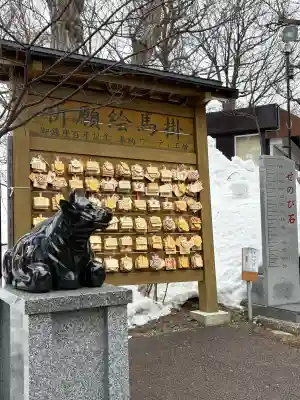 手稲神社の{uncategorized: "未分類", other: "その他", undefined: "問題あり", building: "その他建物", grave: "お墓", sacred_gate: "鳥居", guardian: "狛犬", statue: "像", buddha: "仏像", history: "歴史", nature: "自然", garden: "庭園", animal: "動物", pagoda: "塔", temizu: "手水舎", mountain_gate: "山門・神門", sanctuary: "本殿・本堂", subordinate: "末社・摂社", art: "芸術", scenery: "景色", jizo: "地蔵", ema: "絵馬", goshuin: "御朱印", omikuji: "おみくじ", items: "授与品その他", amulet: "お守り", goshuincho: "御朱印帳", eats: "食事", festival: "お祭り", votive_dance: "神楽", shichigosan: "七五三参", wedding: "結婚式", experience: "体験その他", initially: "初詣", around: "周辺", anti_infection: "感染症対策"}