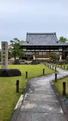 続芳院の{uncategorized: "未分類", other: "その他", undefined: "問題あり", building: "その他建物", grave: "お墓", sacred_gate: "鳥居", guardian: "狛犬", statue: "像", buddha: "仏像", history: "歴史", nature: "自然", garden: "庭園", animal: "動物", pagoda: "塔", temizu: "手水舎", mountain_gate: "山門・神門", sanctuary: "本殿・本堂", subordinate: "末社・摂社", art: "芸術", scenery: "景色", jizo: "地蔵", ema: "絵馬", goshuin: "御朱印", omikuji: "おみくじ", items: "授与品その他", amulet: "お守り", goshuincho: "御朱印帳", eats: "食事", festival: "お祭り", votive_dance: "神楽", shichigosan: "七五三参", wedding: "結婚式", experience: "体験その他", initially: "初詣", around: "周辺", anti_infection: "感染症対策"}