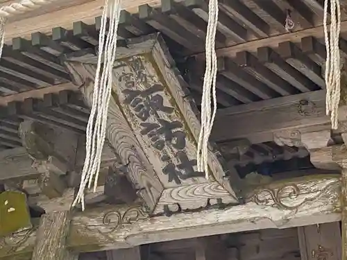 諏訪神社(宮城県)