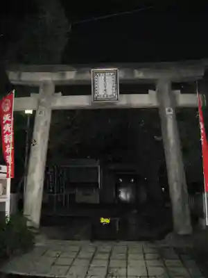 矢先稲荷神社の鳥居