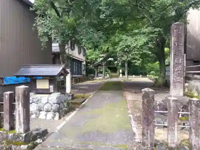 安波賀春日神社(福井県)