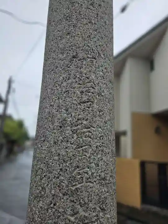 御霊神社(東京都)