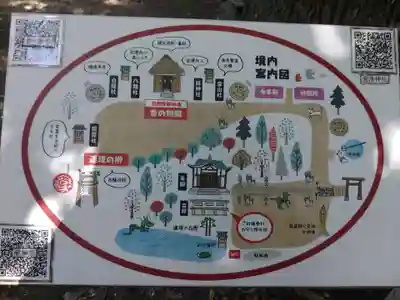 萱津神社(愛知県)