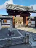 阿弥陀寺の山門・神門