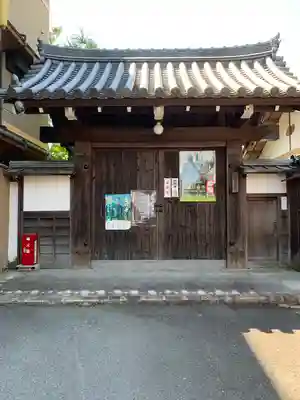 六道珍皇寺の山門・神門
