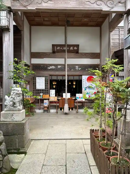御嶽山神社(新潟県)