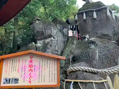 産泰神社のその他建物