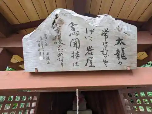 長福寺のその他建物