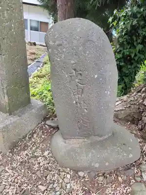 北宮諏方神社(福島県)