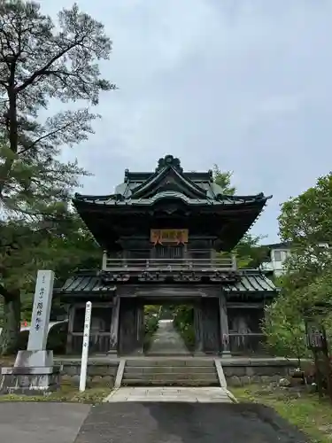 陽林寺(福島県)
