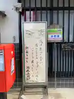 見性寺のその他建物