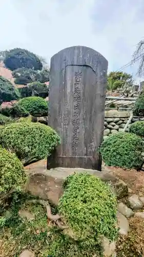 観音寺のその他建物