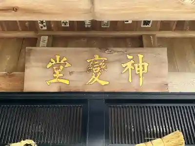 最上寺(千葉県)