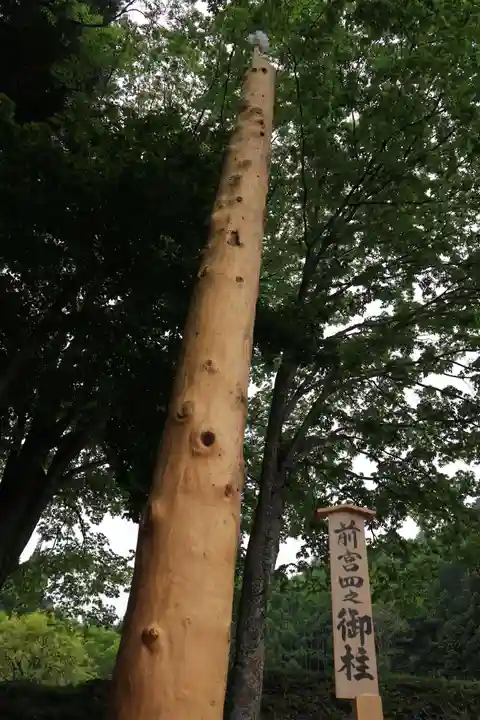 諏訪大社上社前宮(長野県)