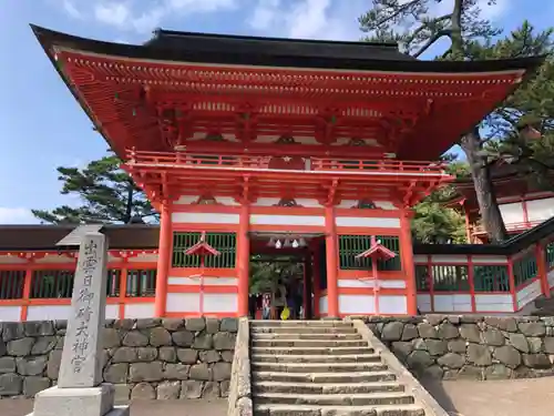 日御碕神社の山門