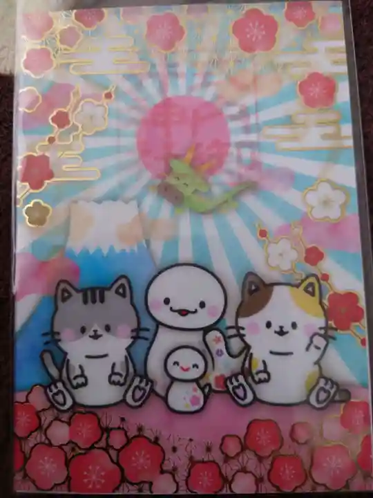 御井神社の御朱印