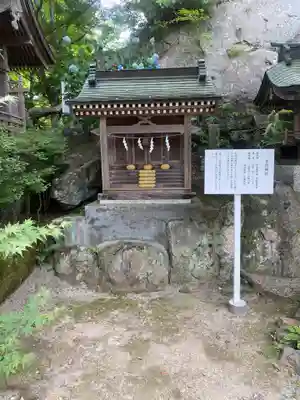 石都々古和気神社(福島県)