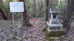 稲村神社の末社