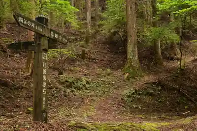 悲願寺(徳島県)
