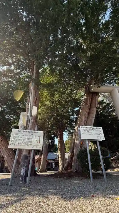 意冨比神社(北海道)
