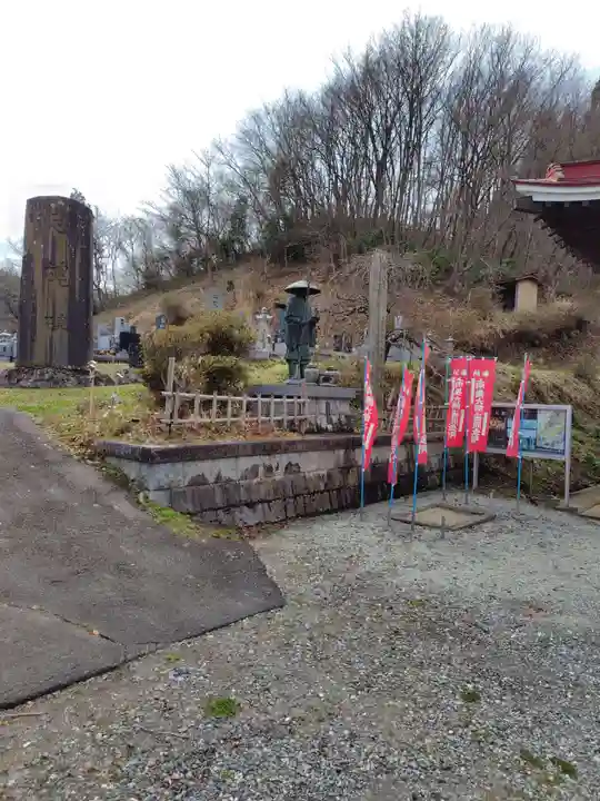 東光寺(福島県)