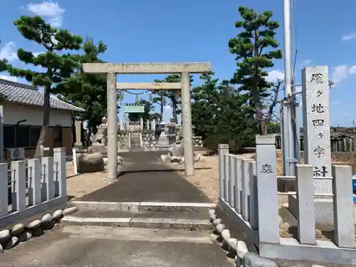 雁ヶ地四ヶ字社の鳥居